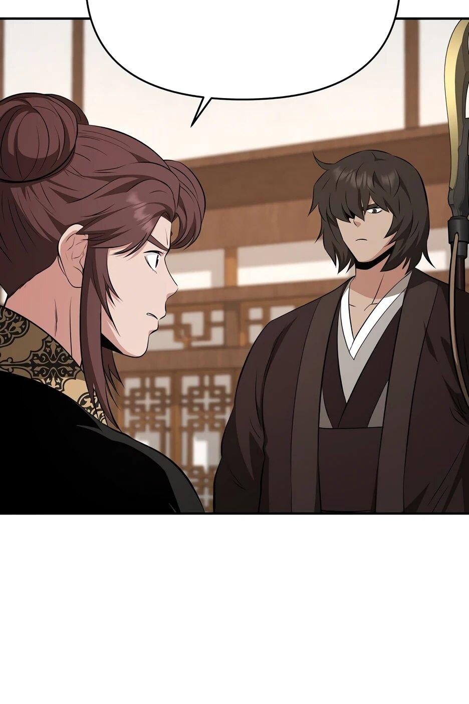 Манга Лучший в мире трактир Куньлунь - Глава 105 Страница 22