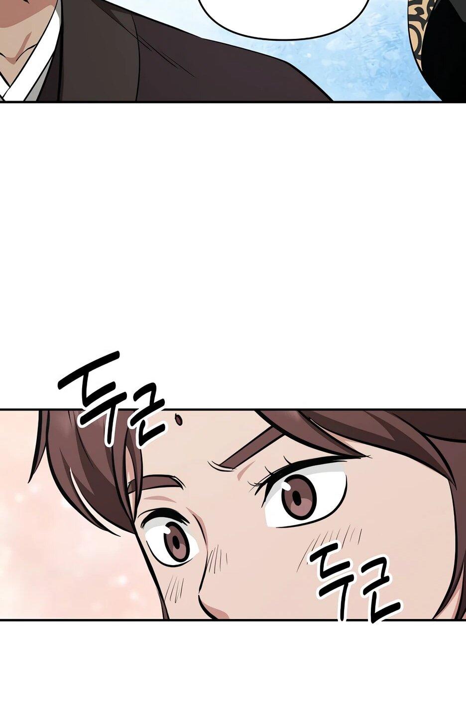 Манга Лучший в мире трактир Куньлунь - Глава 105 Страница 73