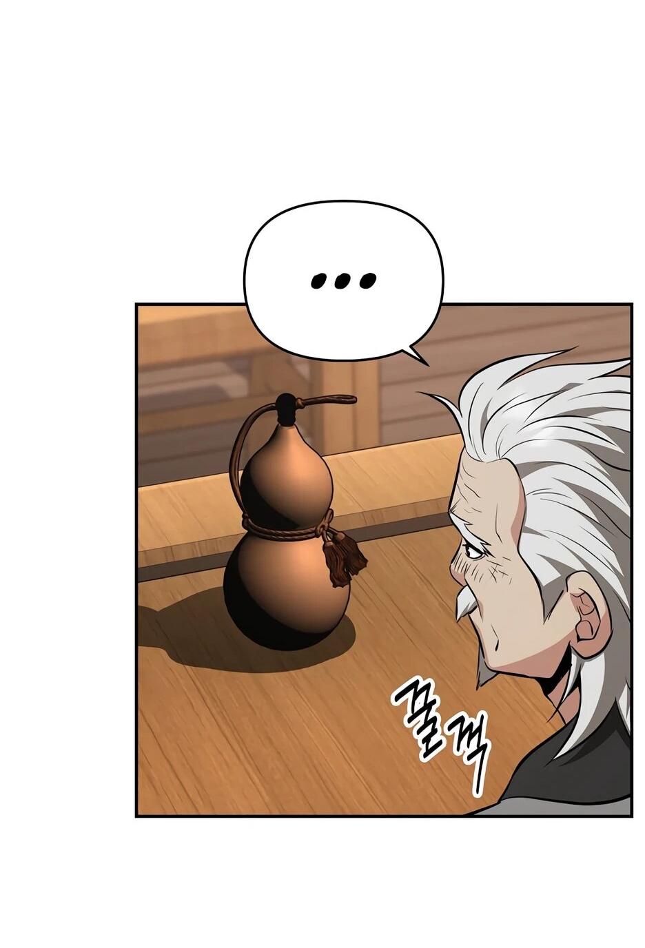 Манга Лучший в мире трактир Куньлунь - Глава 105 Страница 48