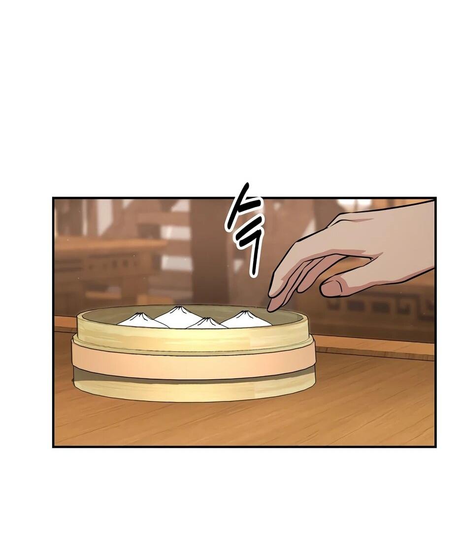 Манга Лучший в мире трактир Куньлунь - Глава 105 Страница 23