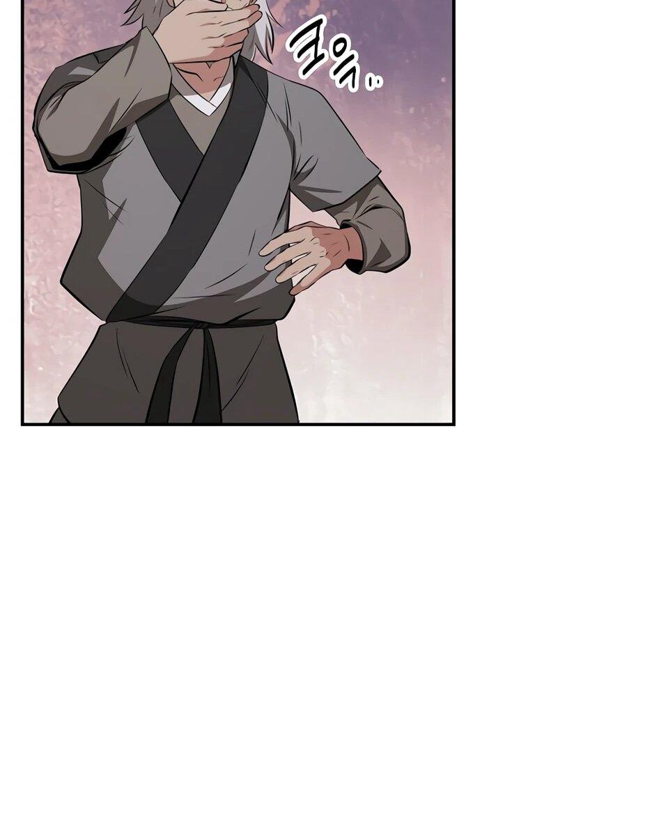 Манга Лучший в мире трактир Куньлунь - Глава 105 Страница 67