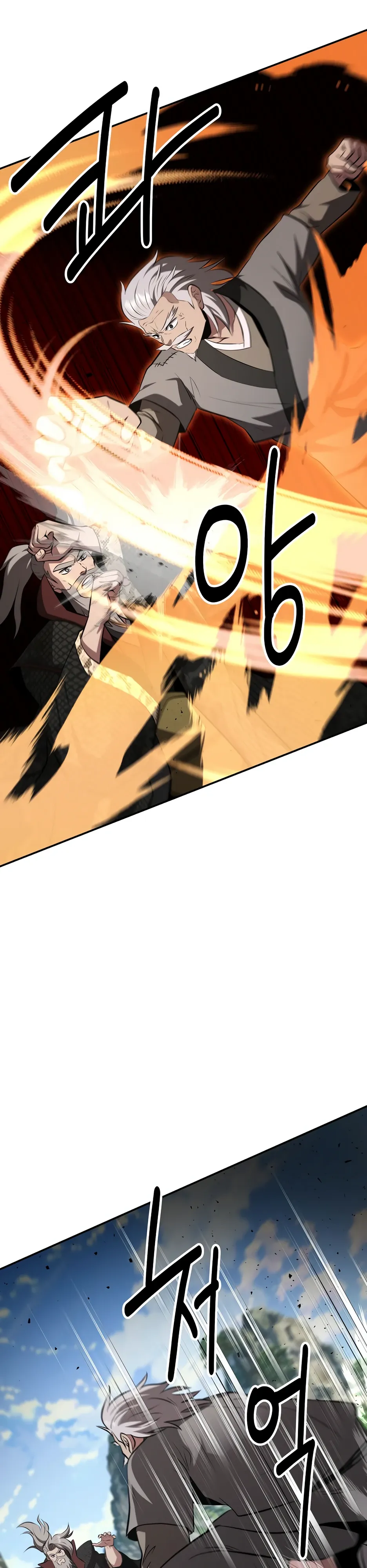 Манга Лучший в мире трактир Куньлунь - Глава 106 Страница 30