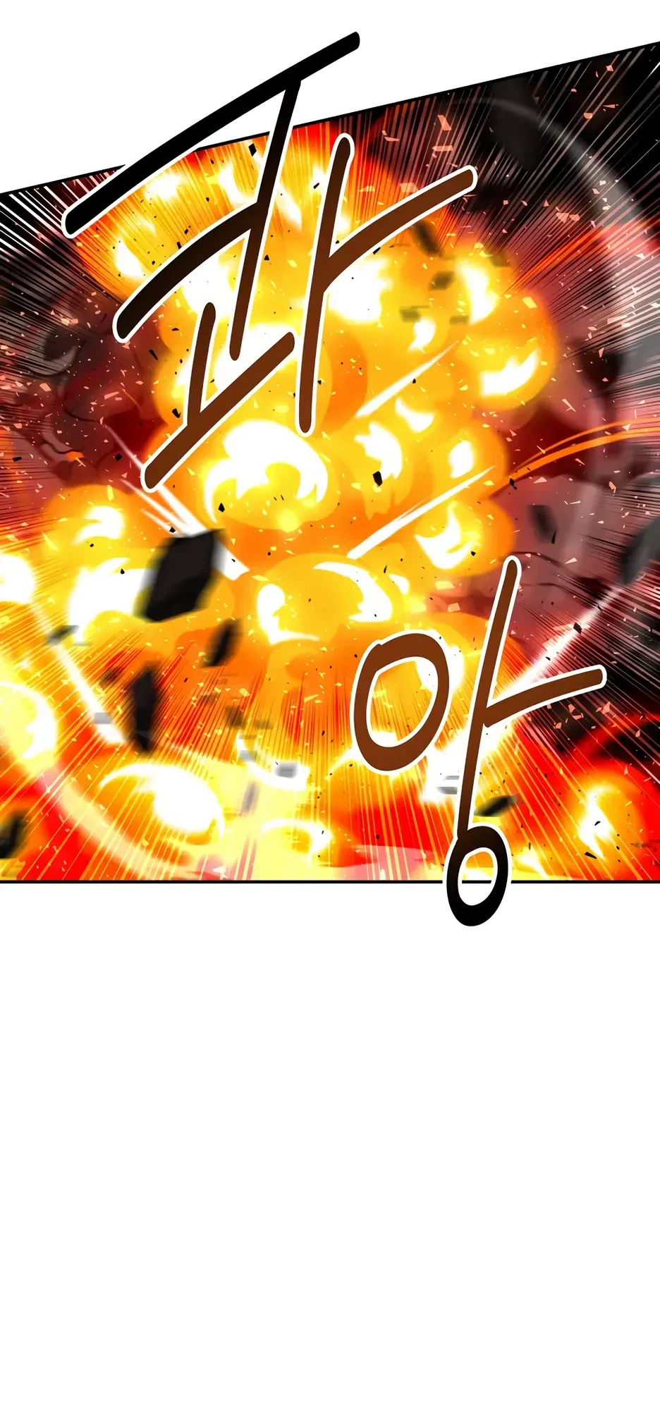 Манга Лучший в мире трактир Куньлунь - Глава 106 Страница 34