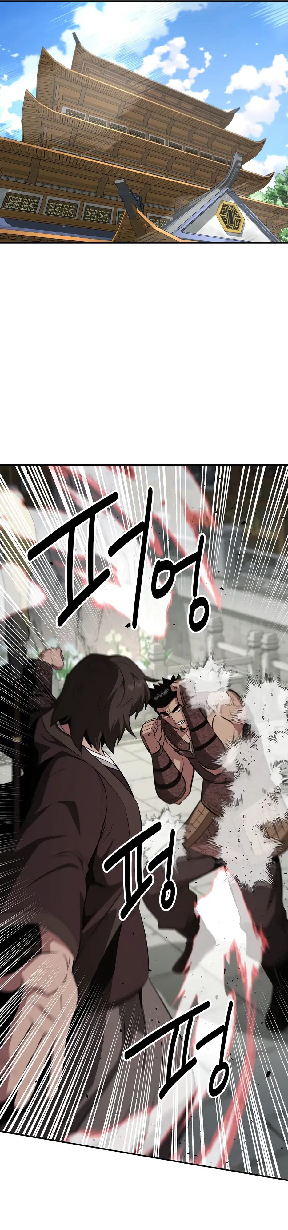 Манга Лучший в мире трактир Куньлунь - Глава 106 Страница 8