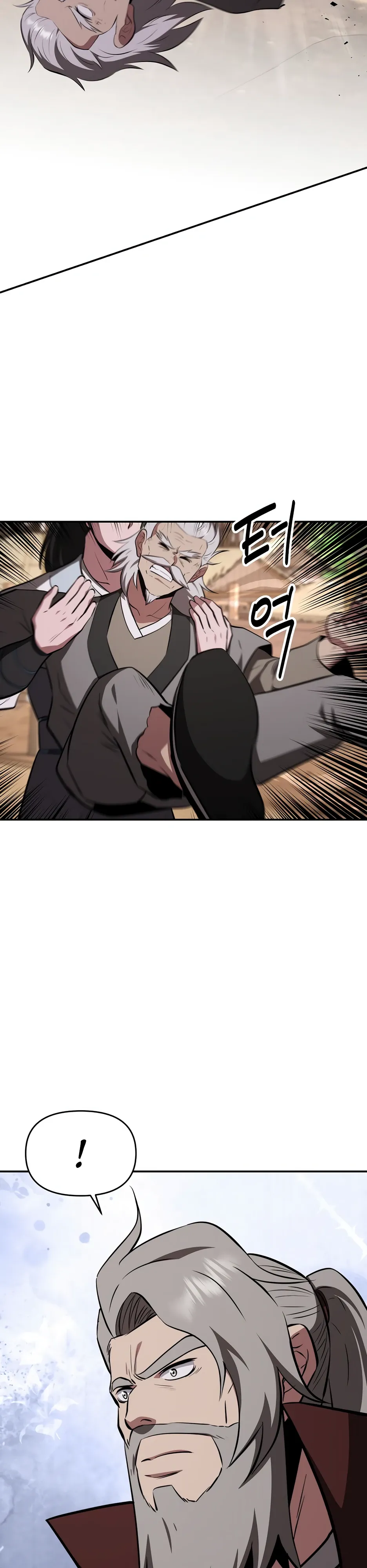 Манга Лучший в мире трактир Куньлунь - Глава 106 Страница 42