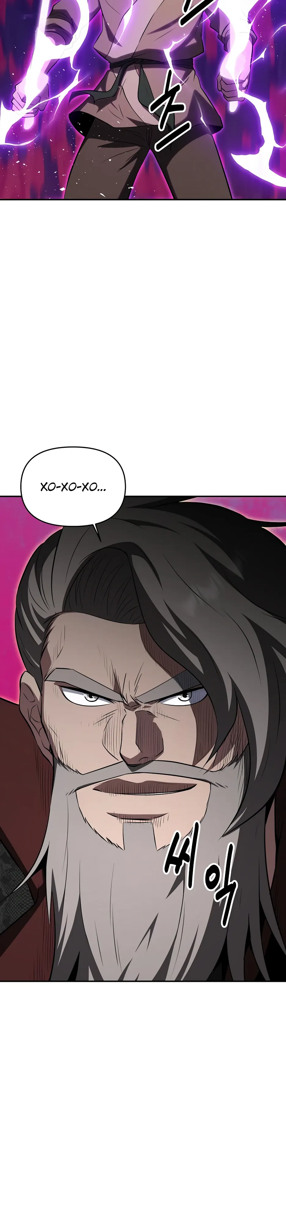 Манга Лучший в мире трактир Куньлунь - Глава 106 Страница 6