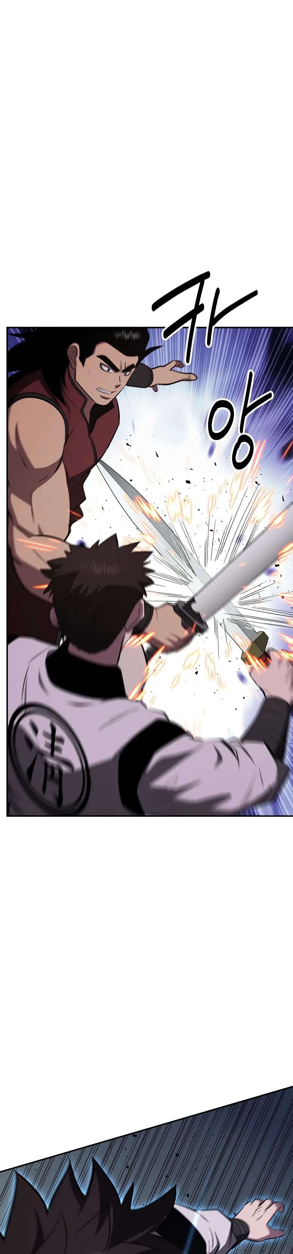 Манга Лучший в мире трактир Куньлунь - Глава 107 Страница 40