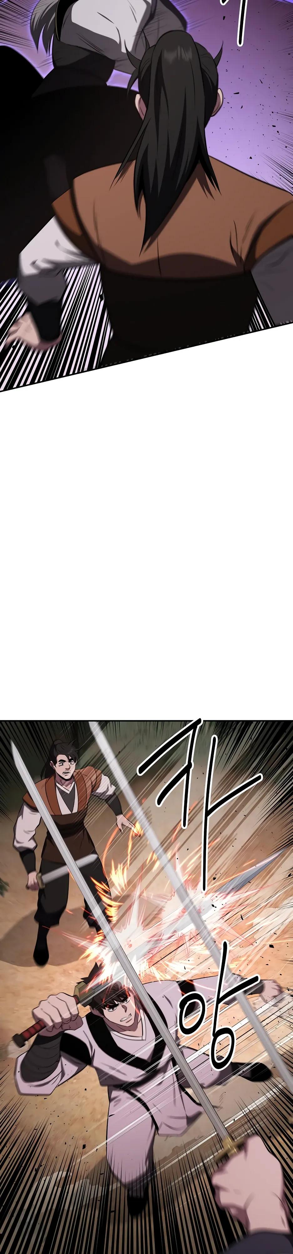 Манга Лучший в мире трактир Куньлунь - Глава 107 Страница 23