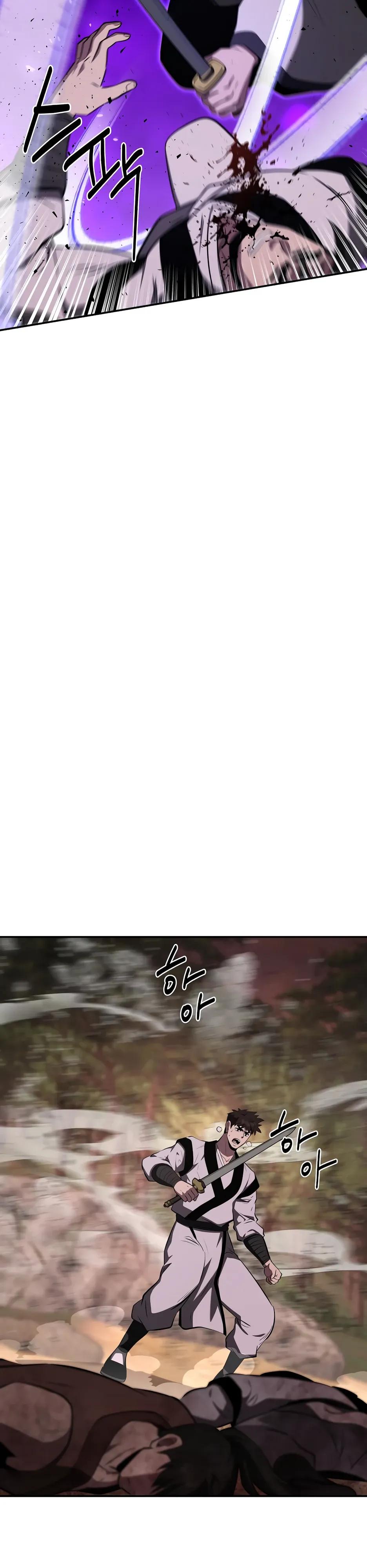 Манга Лучший в мире трактир Куньлунь - Глава 107 Страница 17