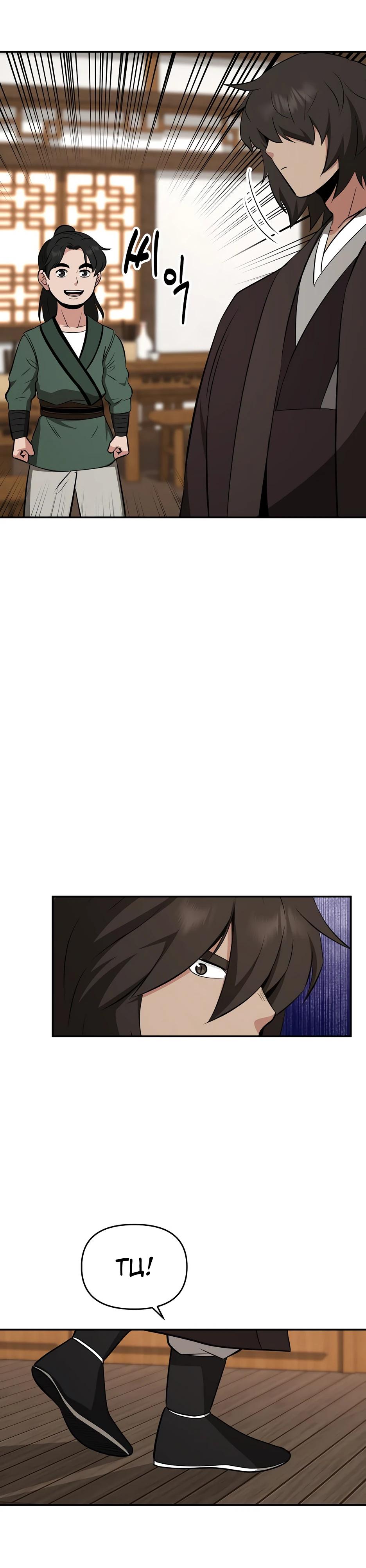 Манга Лучший в мире трактир Куньлунь - Глава 108 Страница 28