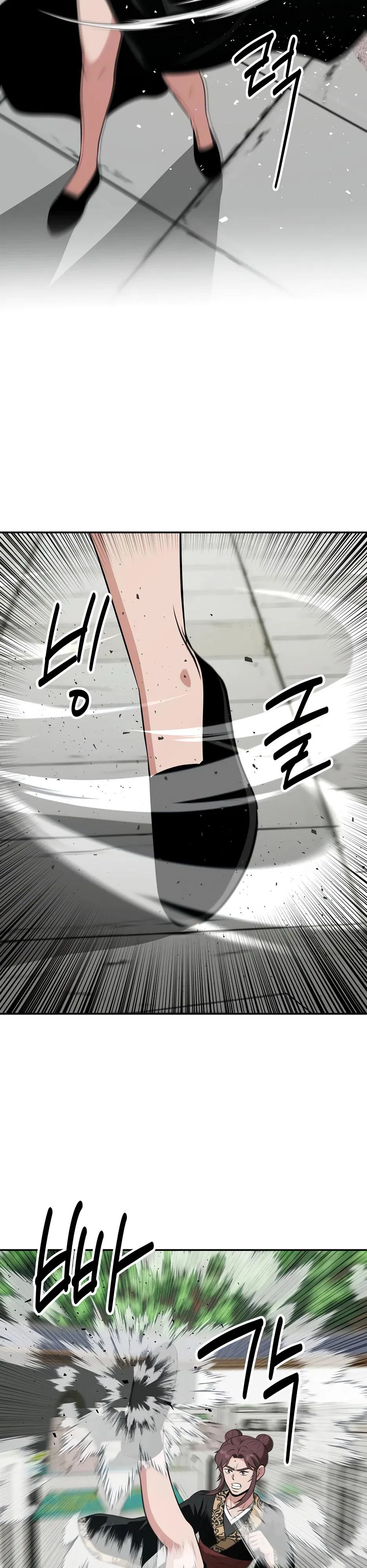 Манга Лучший в мире трактир Куньлунь - Глава 108 Страница 35