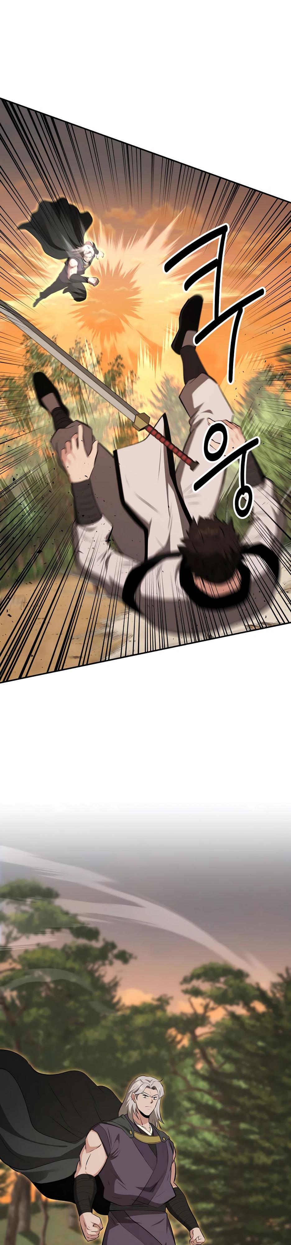 Манга Лучший в мире трактир Куньлунь - Глава 108 Страница 17