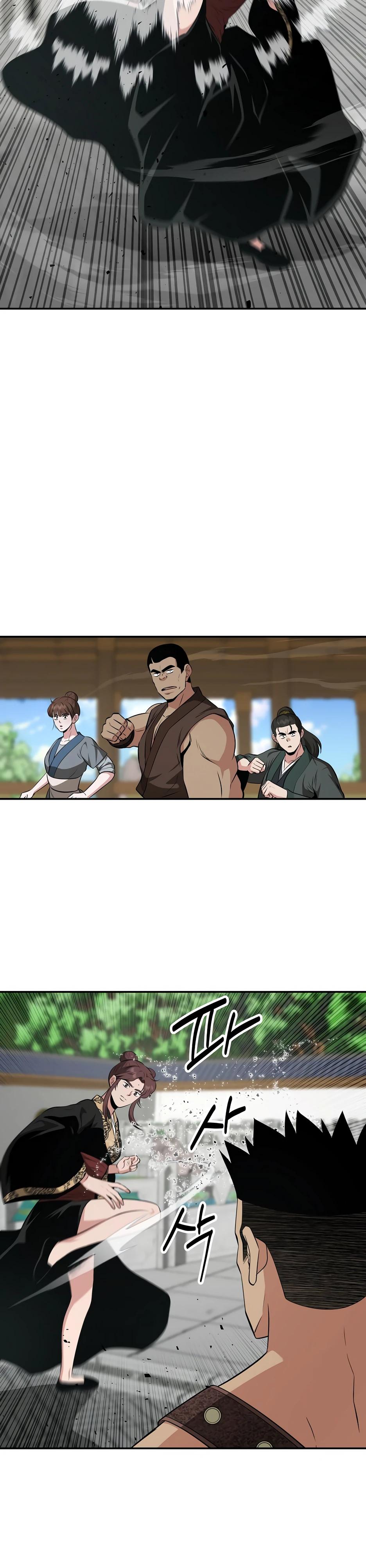 Манга Лучший в мире трактир Куньлунь - Глава 108 Страница 36