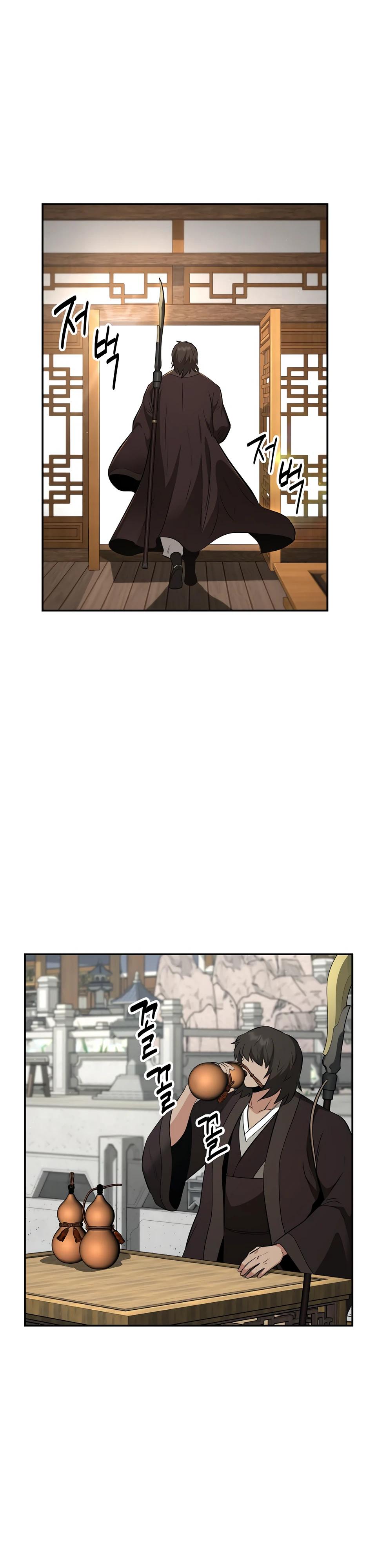 Манга Лучший в мире трактир Куньлунь - Глава 108 Страница 29