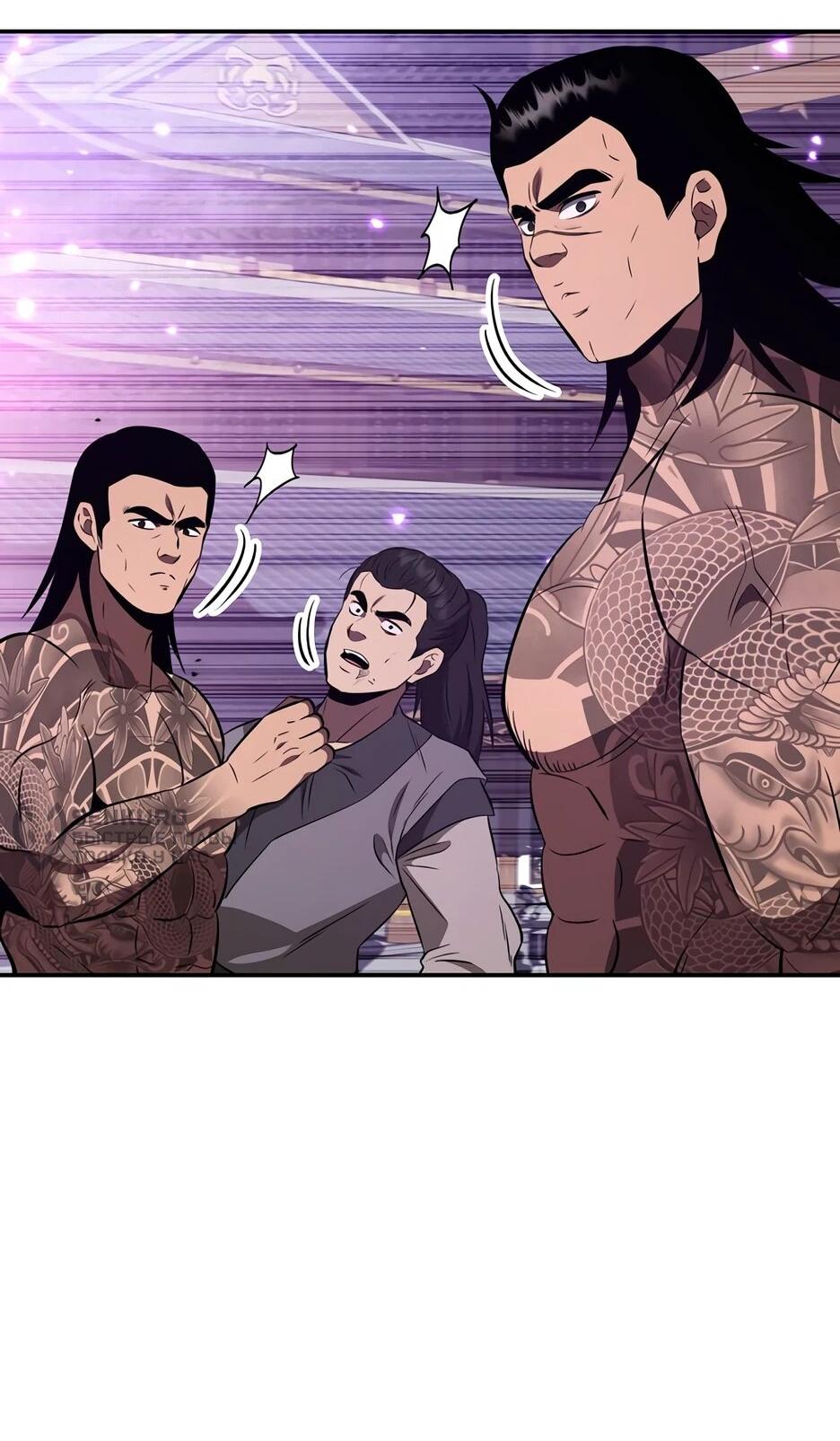 Манга Лучший в мире трактир Куньлунь - Глава 111 Страница 53