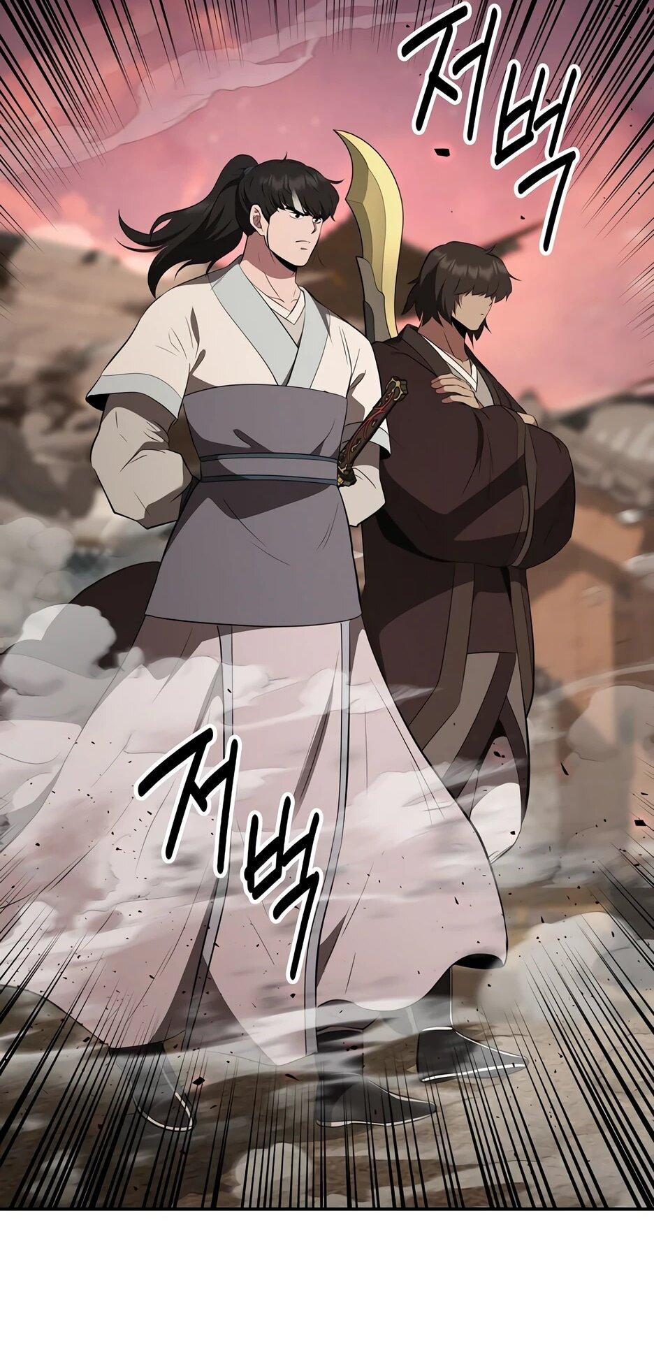 Манга Лучший в мире трактир Куньлунь - Глава 111 Страница 57