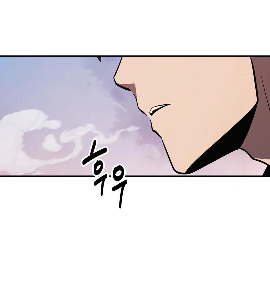 Манга Лучший в мире трактир Куньлунь - Глава 111 Страница 30