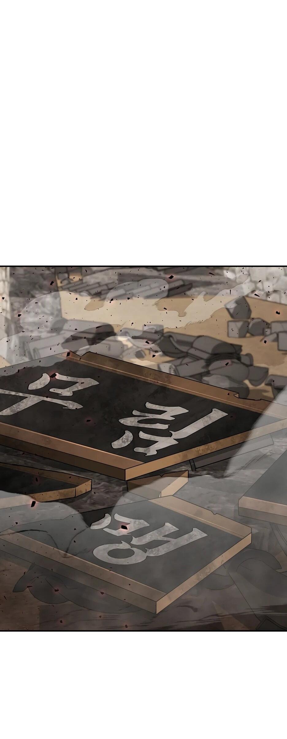 Манга Лучший в мире трактир Куньлунь - Глава 111 Страница 3