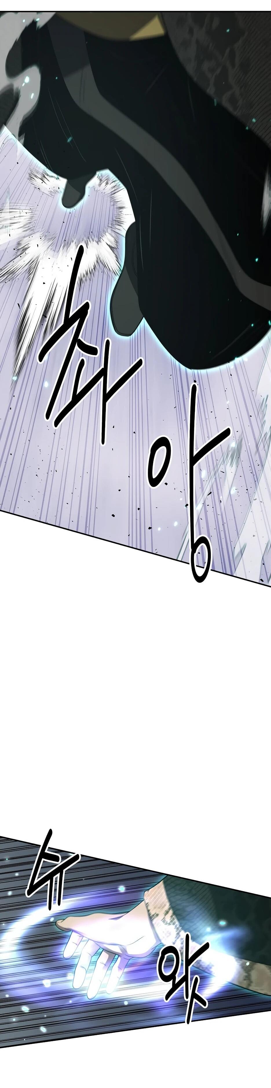 Манга Лучший в мире трактир Куньлунь - Глава 113 Страница 10