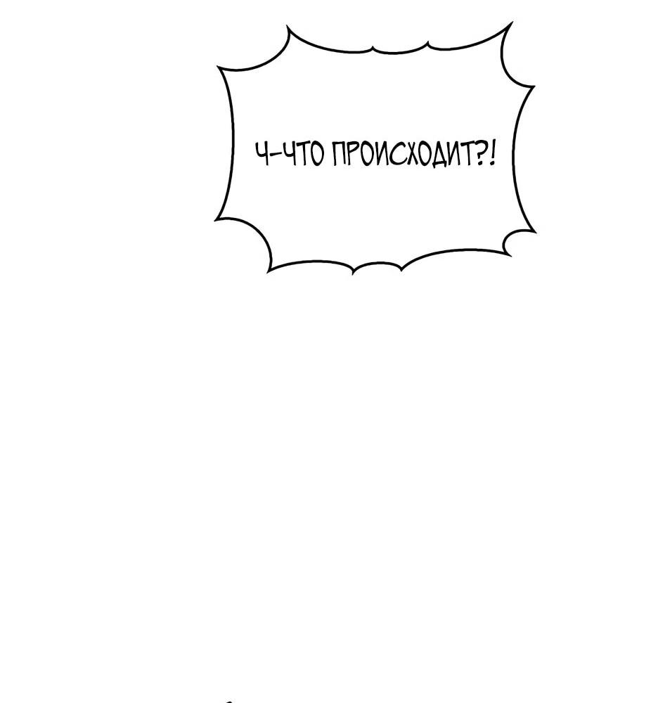 Манга Лучший в мире трактир Куньлунь - Глава 113 Страница 39