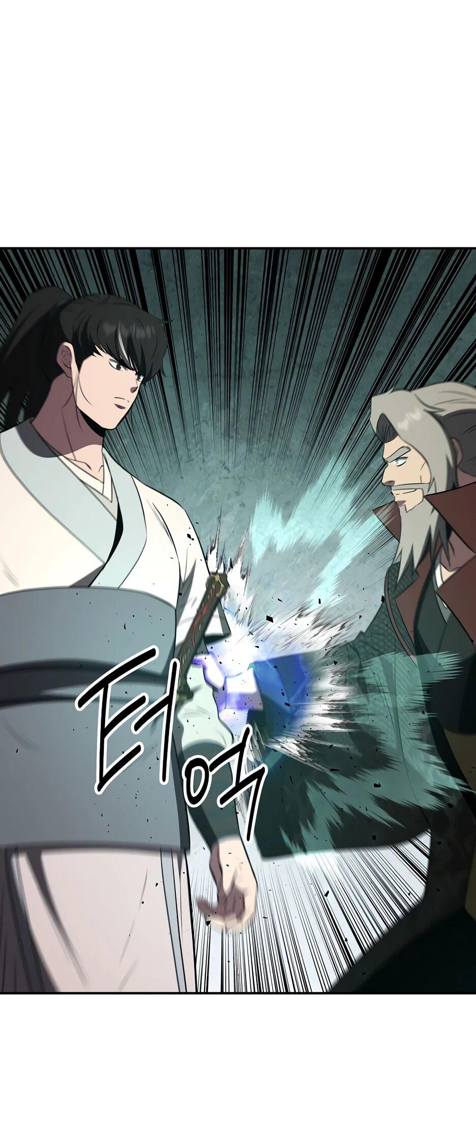 Манга Лучший в мире трактир Куньлунь - Глава 113 Страница 11