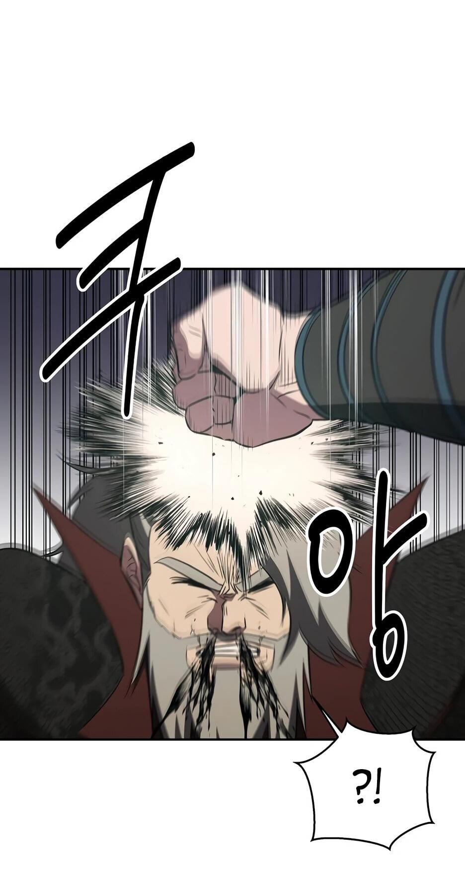 Манга Лучший в мире трактир Куньлунь - Глава 113 Страница 15