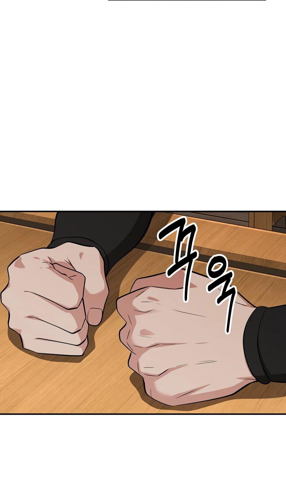 Манга Лучший в мире трактир Куньлунь - Глава 115 Страница 6