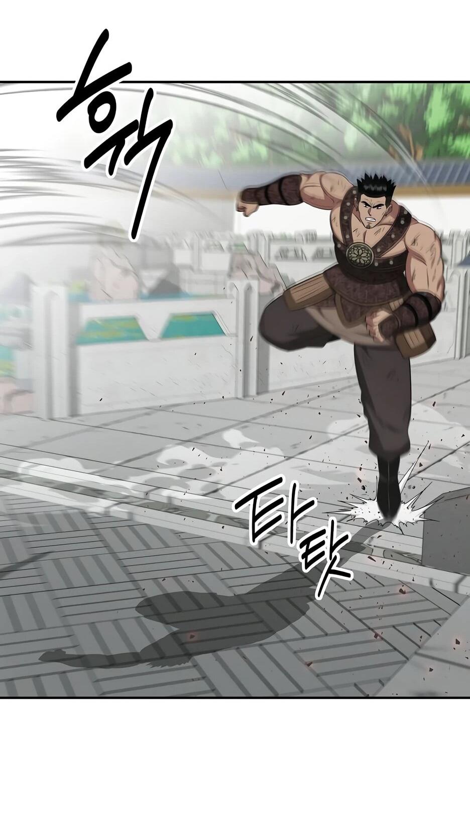 Манга Лучший в мире трактир Куньлунь - Глава 115 Страница 71