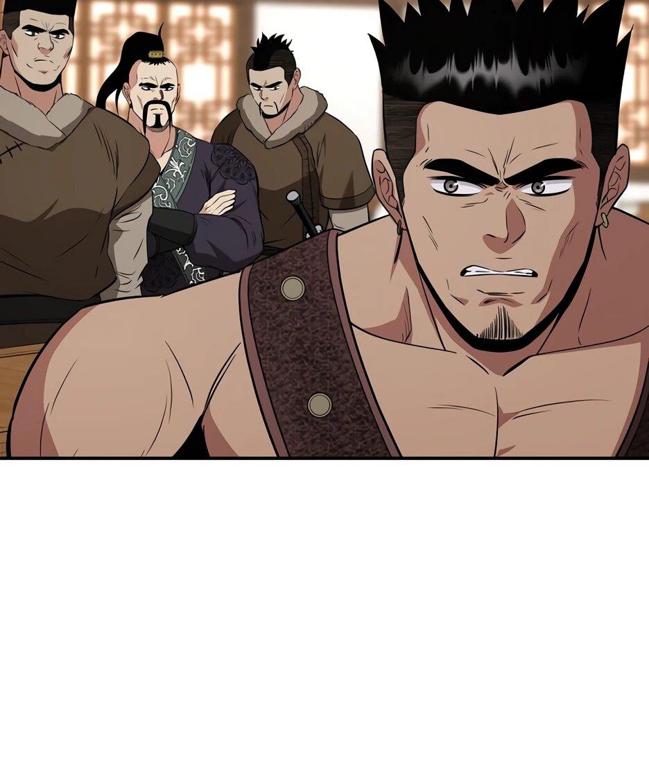 Манга Лучший в мире трактир Куньлунь - Глава 115 Страница 46