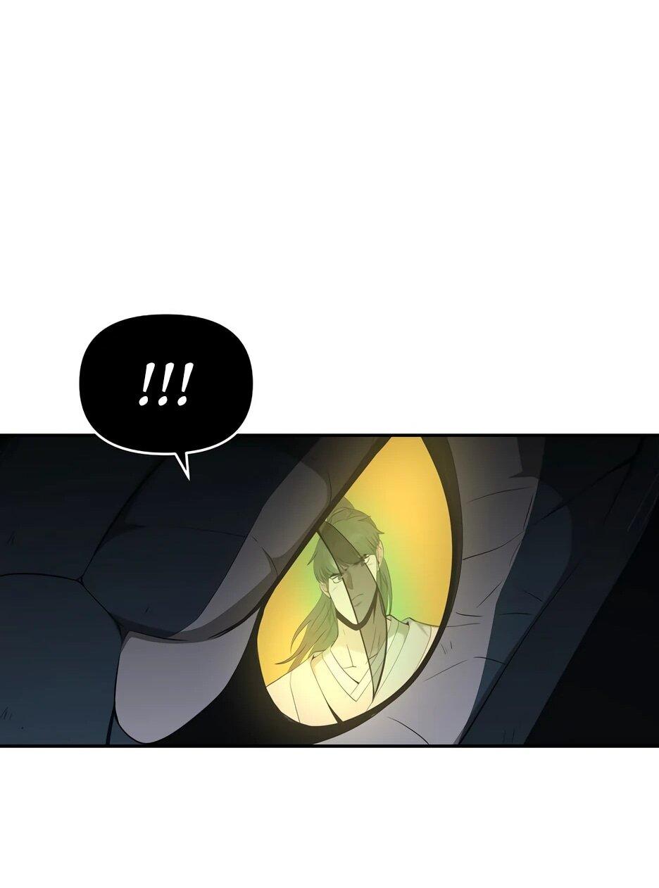 Манга Лучший в мире трактир Куньлунь - Глава 86 Страница 45