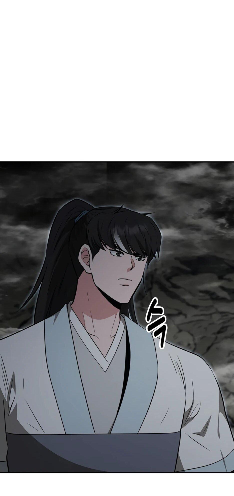 Манга Лучший в мире трактир Куньлунь - Глава 86 Страница 63