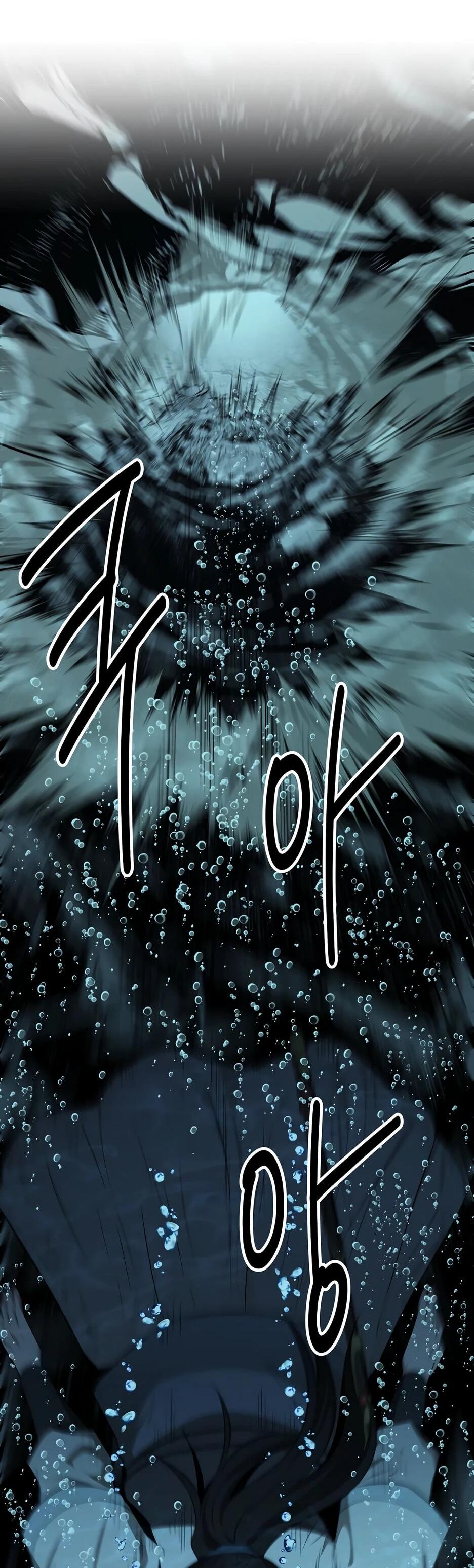 Манга Лучший в мире трактир Куньлунь - Глава 86 Страница 31