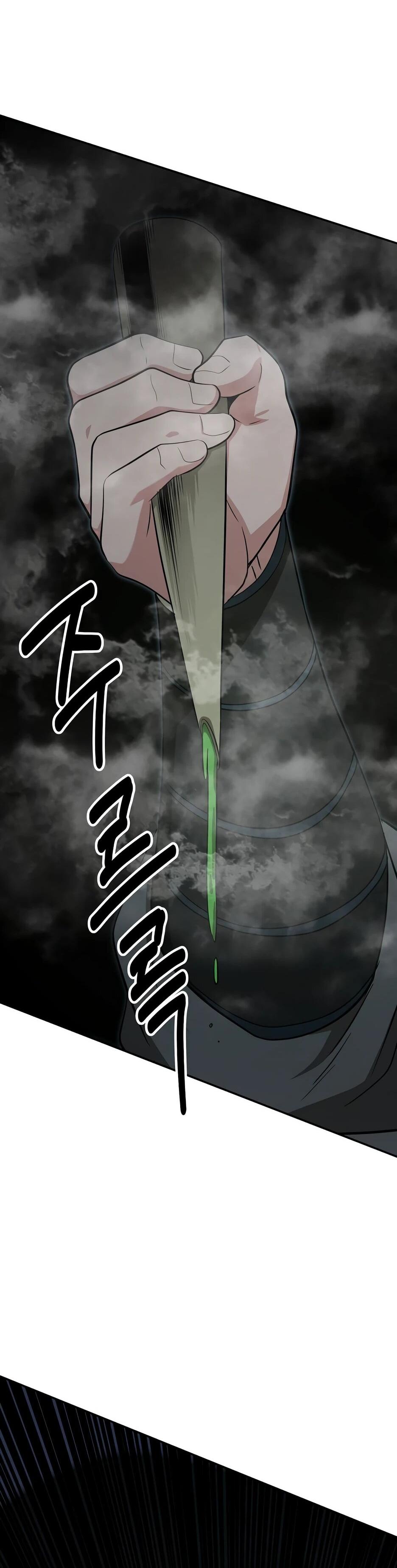 Манга Лучший в мире трактир Куньлунь - Глава 86 Страница 54