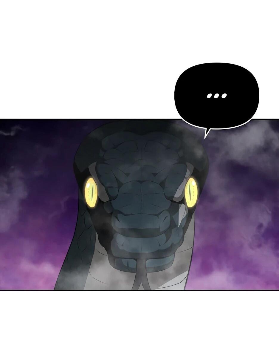 Манга Лучший в мире трактир Куньлунь - Глава 86 Страница 43