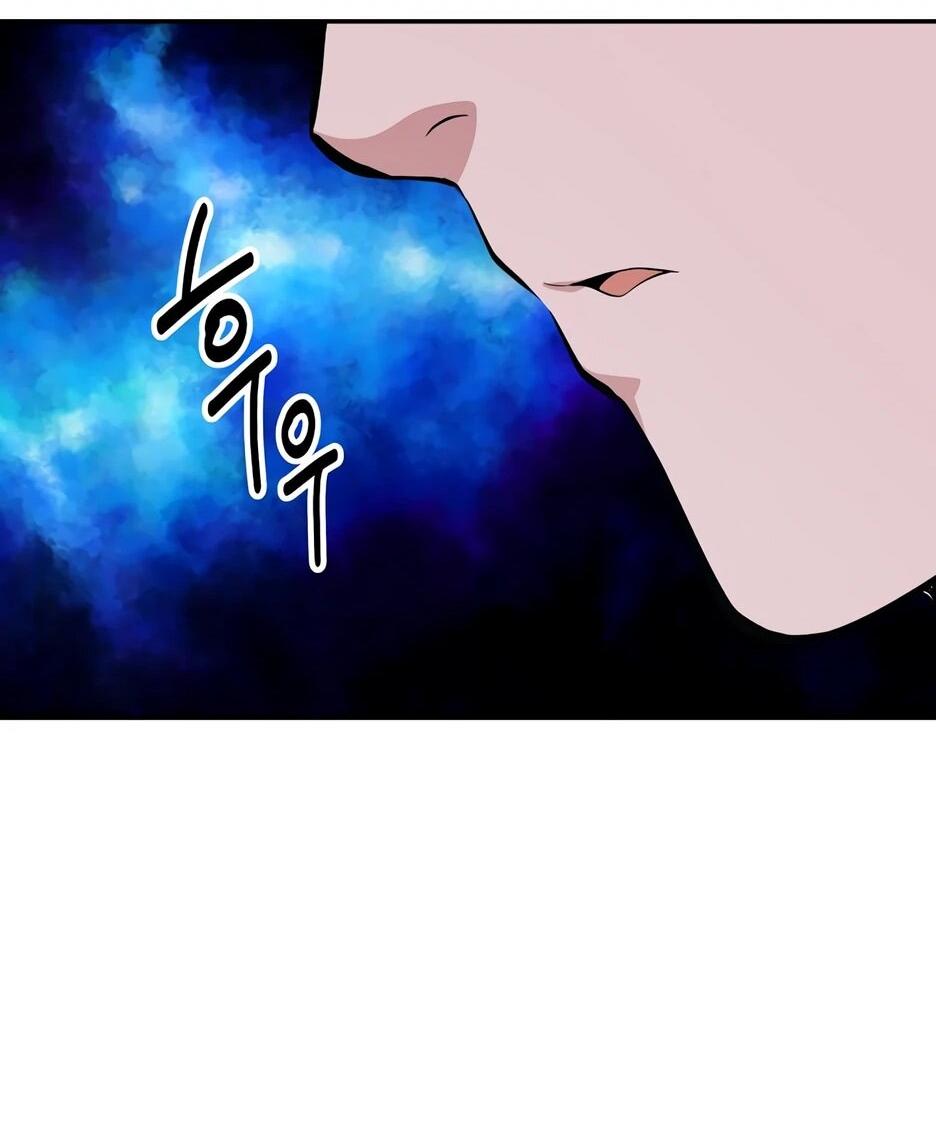 Манга Лучший в мире трактир Куньлунь - Глава 86 Страница 22