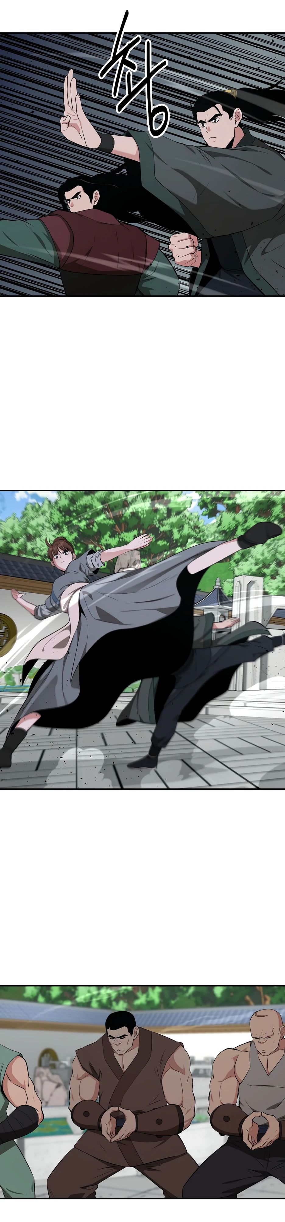 Манга Лучший в мире трактир Куньлунь - Глава 88 Страница 17