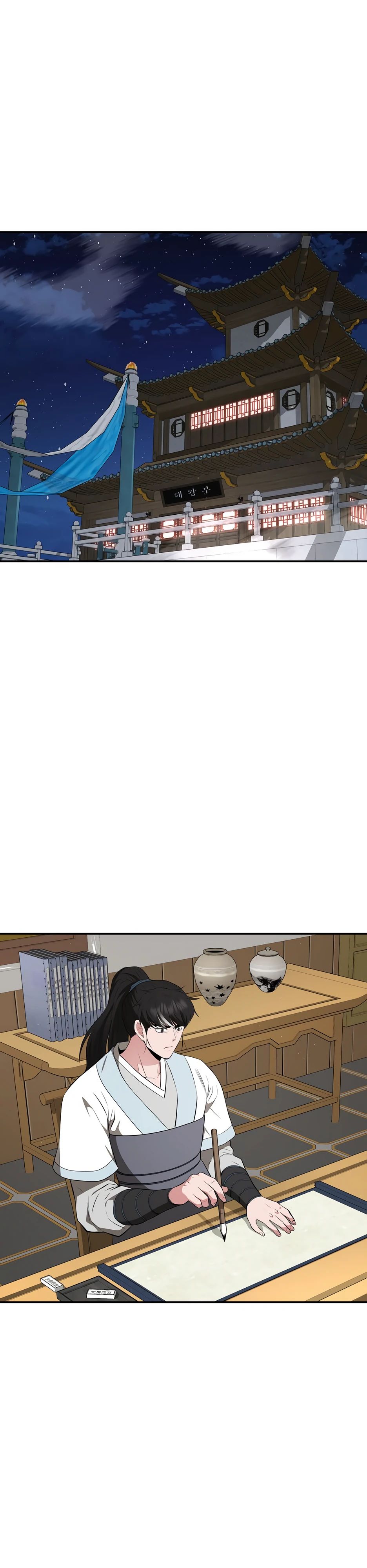 Манга Лучший в мире трактир Куньлунь - Глава 88 Страница 3