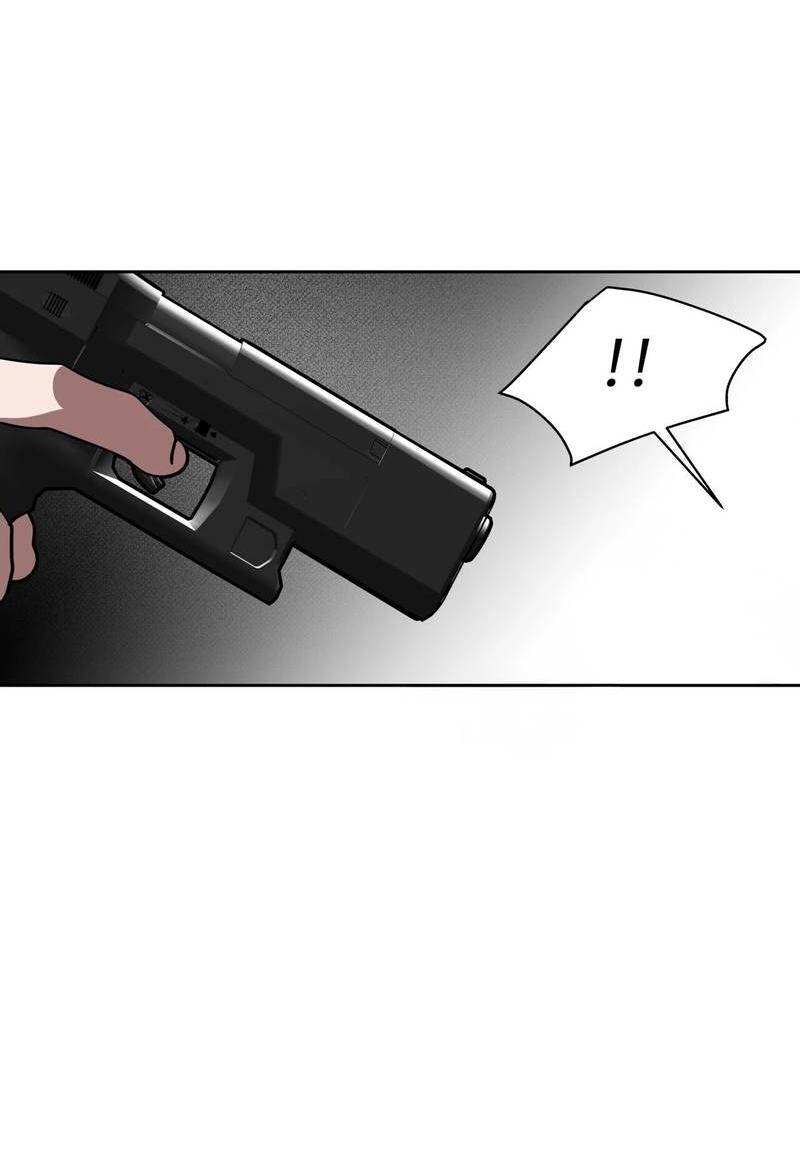 Манга Наравне - Глава 39 Страница 39