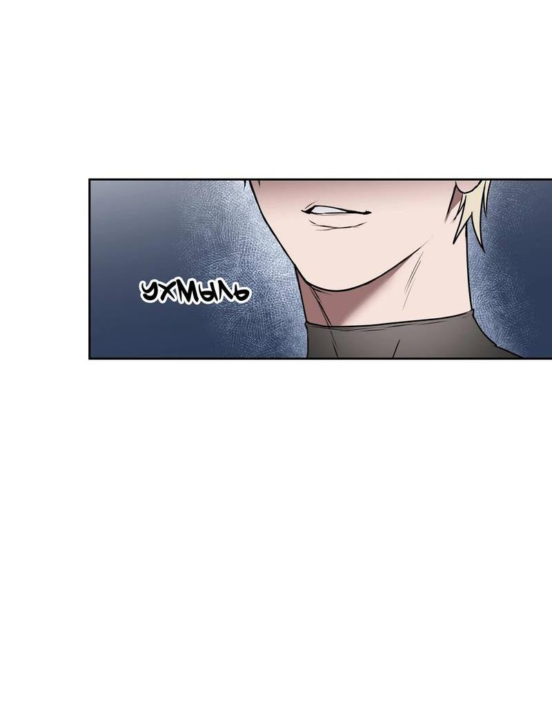 Манга Наравне - Глава 38 Страница 14