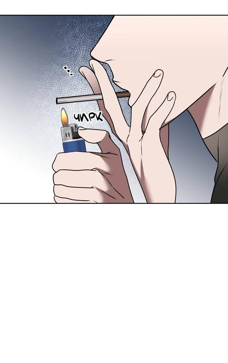 Манга Наравне - Глава 38 Страница 5