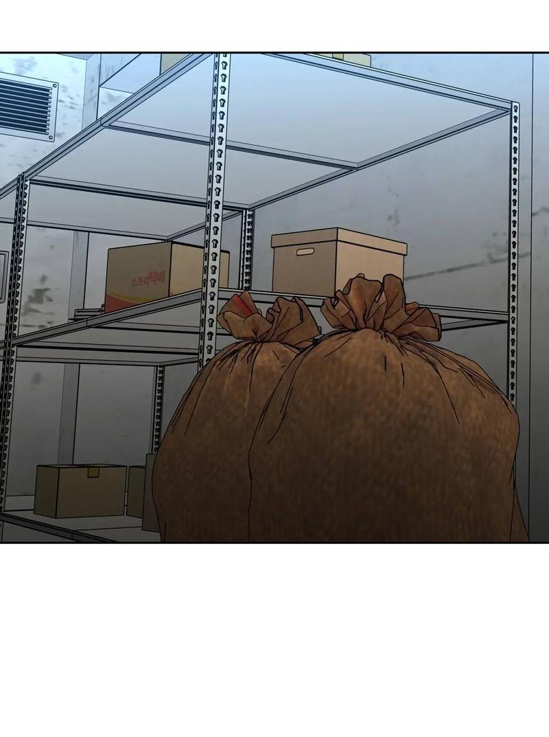 Манга Наравне - Глава 38 Страница 45