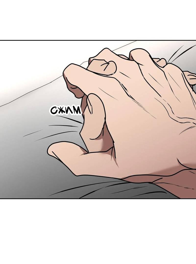 Манга Наравне - Глава 41 Страница 6