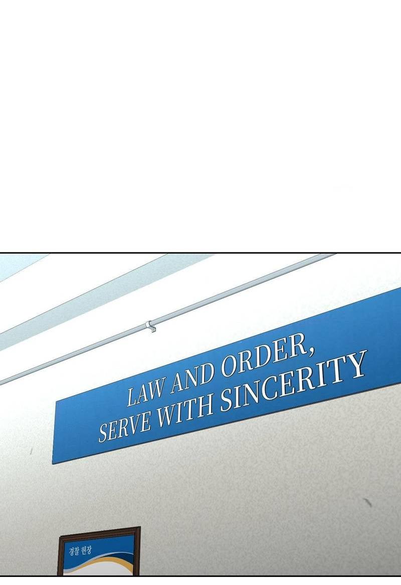 Манга Наравне - Глава 44 Страница 18