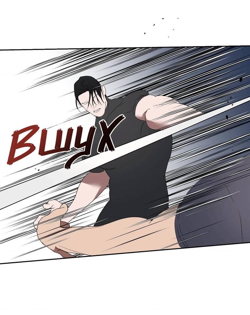 Манга Наравне - Глава 50 Страница 55