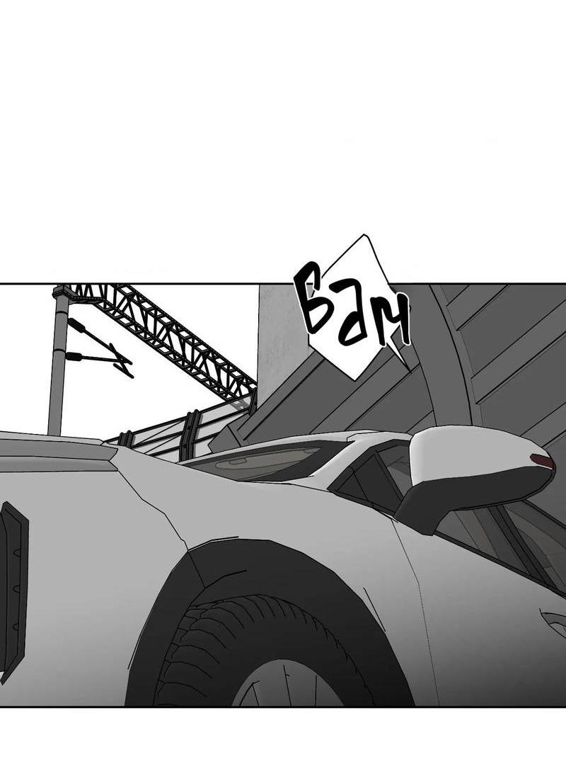 Манга Наравне - Глава 49 Страница 45