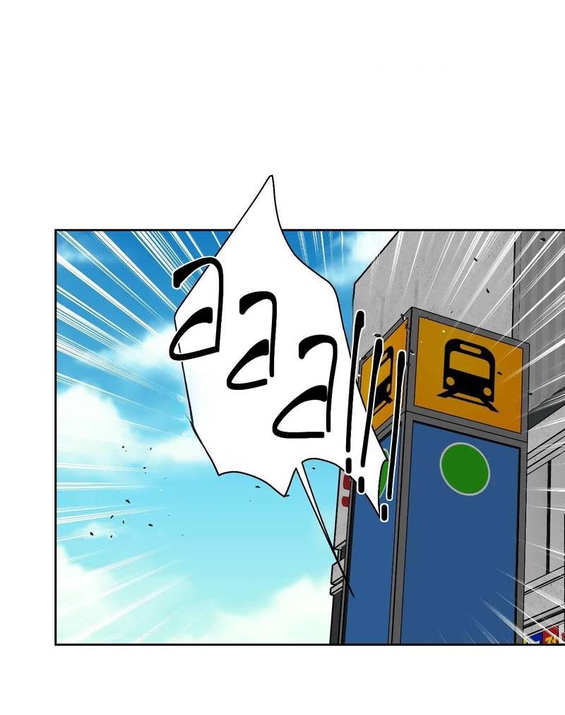 Манга Наравне - Глава 49 Страница 13