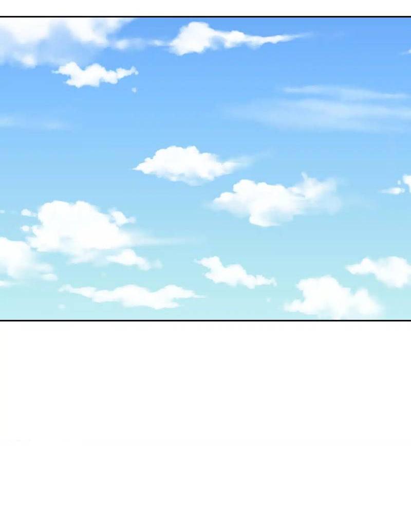 Манга Наравне - Глава 51 Страница 2