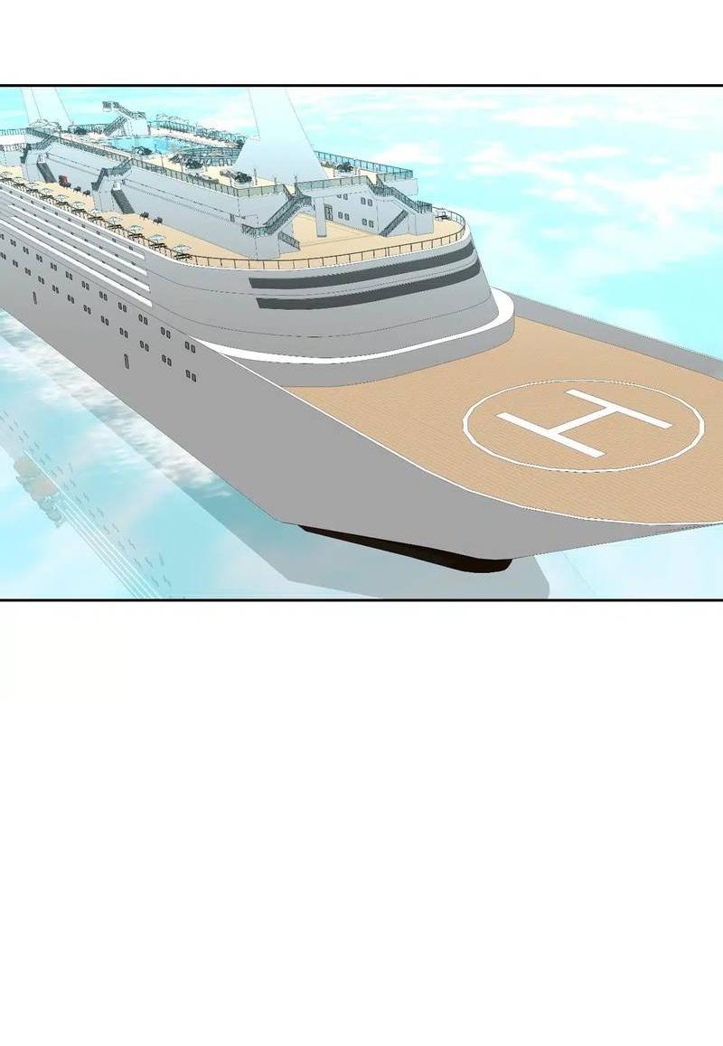 Манга Наравне - Глава 51 Страница 3