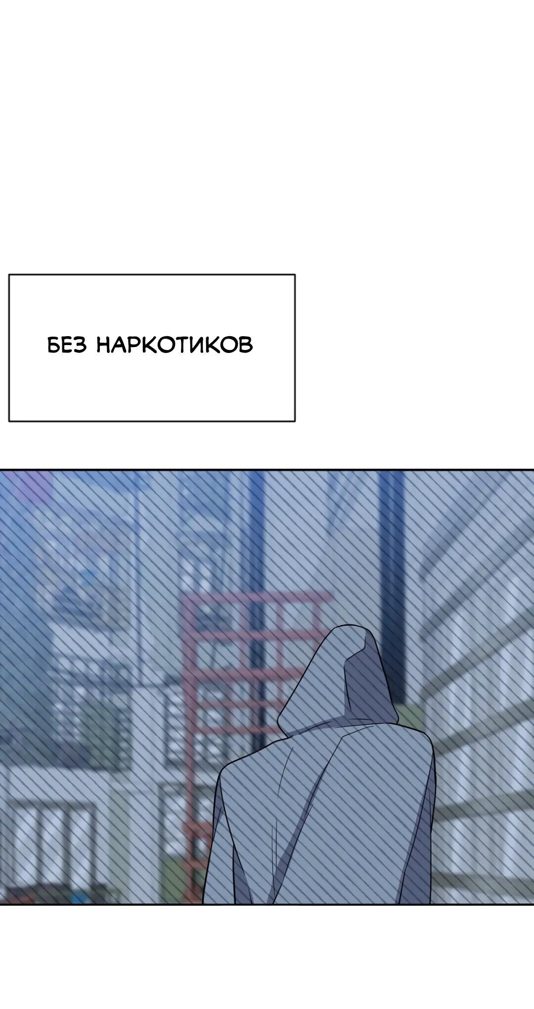 Манга Безымянный - Глава 3 Страница 31
