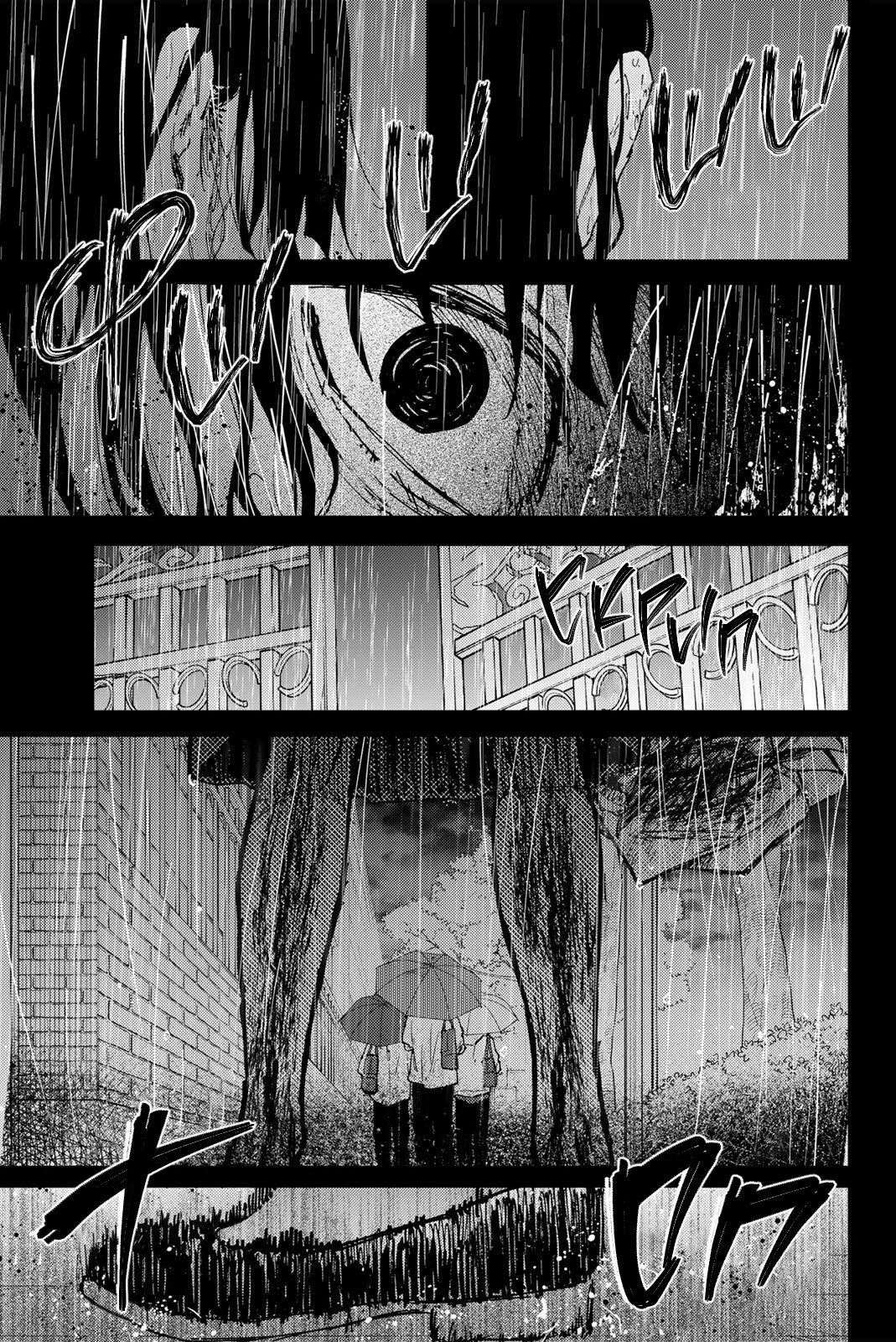 Манга Благоухающий Цветок Расцветает С Достоинством - Глава 173 Страница 23